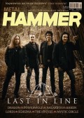 Kwietniowy Metal Hammer od dziś w sprzedaży
