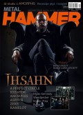 Metal Hammer - kwietniowe wydanie już jest!