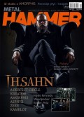 Metal Hammer 4/2018