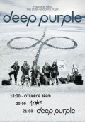 Jutro koncert zespołu Deep Purple! Informacje praktyczne.
