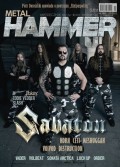Metal Hammer 3/2022