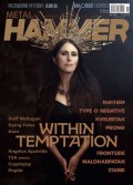 Listopadowy Metal Hammer od dziś w sprzedaży