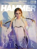 Metal Hammer 12/2023