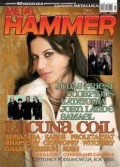 Metal Hammer 03/2006