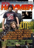 Metal Hammer 07/2006