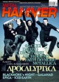 Metal Hammer 09/2007