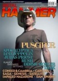 Metal Hammer 12/2007