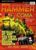 Metal Hammer 11/2011